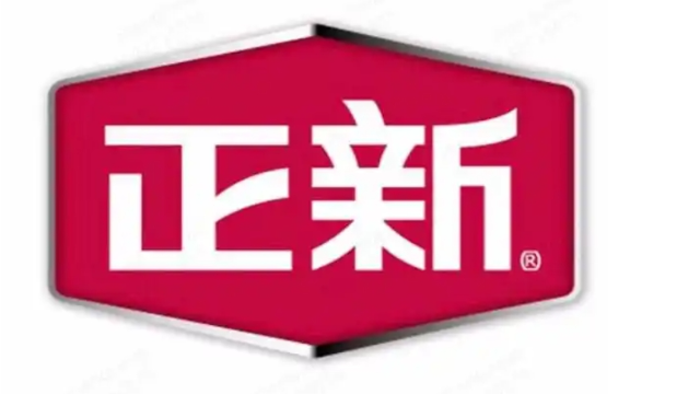 管家婆软件分销ERP助力正新供应链升级改造