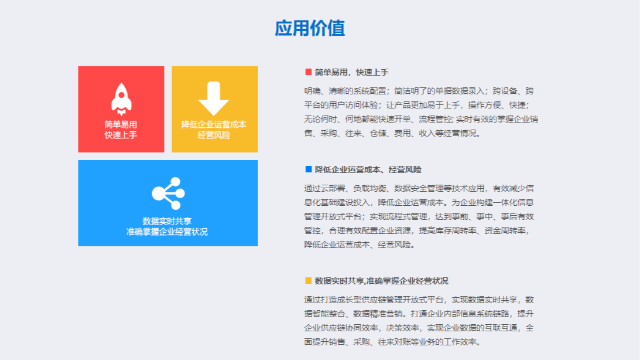管家婆分销S系列如何实现仓库人员开出库单只录数量不允许看到单价