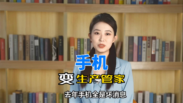 生产管理大变革：手机 + 用心云 MES = 高效工厂