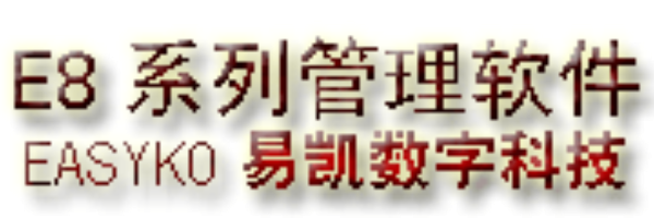 兰州易凯数字科技有限责任公司