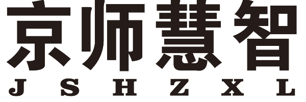 京师慧智心理测评云系统