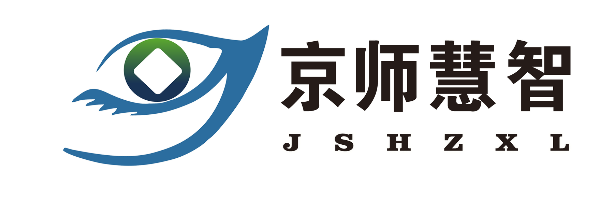 京师慧智心理实验设计软件