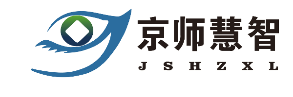 京师慧智职业生涯规划系统