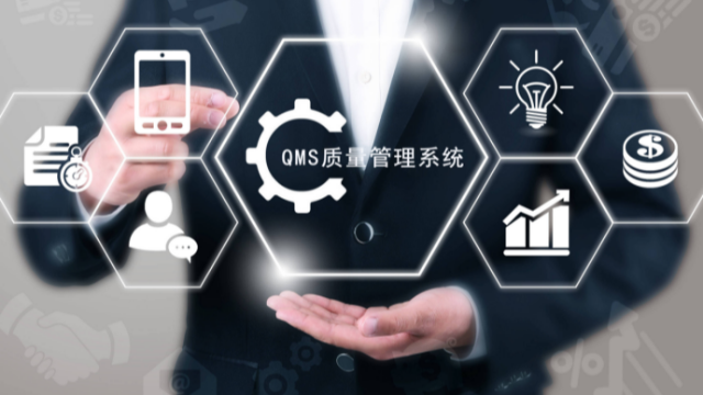 万界星空科技QMS质量管理系统几大核心功能详解