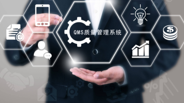 机械加工行业QMS质量管理系统