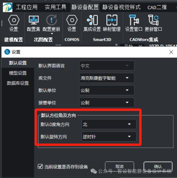 PV Elite 典型问题精解系列之 25 - 平台包角及平盖连接系数