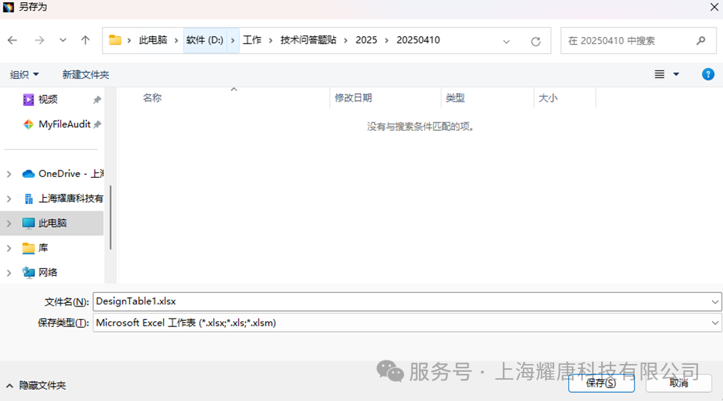 问答精选2025(第一期) | CATIA如何建立库文件?