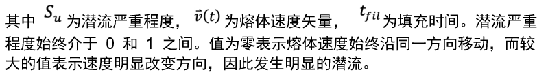 技术分享 | Moldflow对于潜流的分析与预测方法