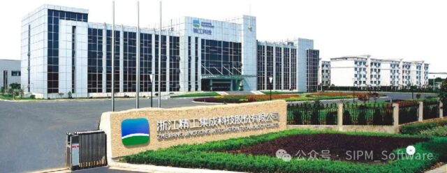 精工科技携手思普持续改善信息化合作
