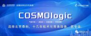 【COSMOlogic应用实例】用第一性原理计算探讨了镤(V)单氧阳离子的稳定性