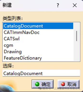 问答精选2025(第一期) | CATIA如何建立库文件?