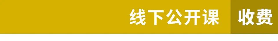 报名 | 容积式旋转机械Twinmesh软件专题高级培训