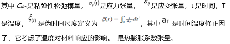 技术分享 | Moldflow实现退火的分析的方法