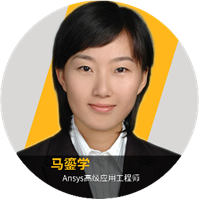 光学专场 | Ansys系列网络研讨会火热报名中