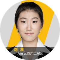 光学专场 | Ansys系列网络研讨会火热报名中