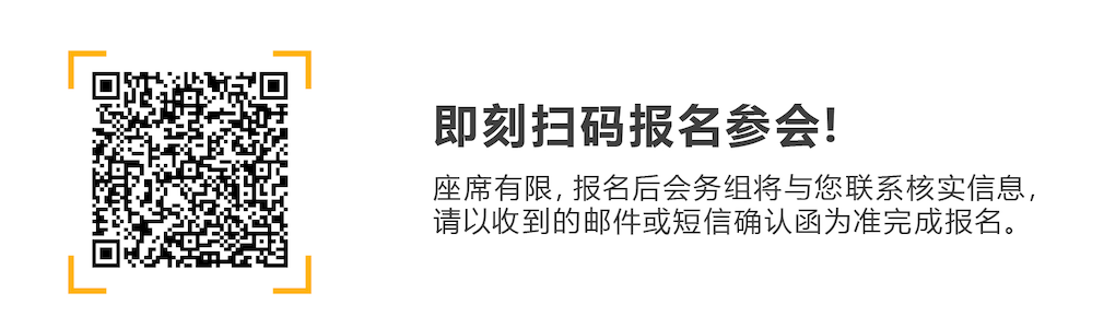 倒计时2天!SAP专精特新暨高成长企业峰会即将在深圳启幕!