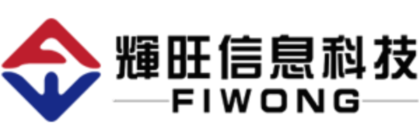 广州辉旺信息科技有限公司