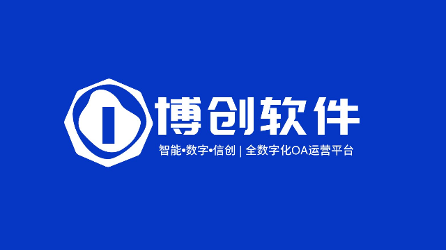 博创软件荣获：AAA级重合同守信用单位