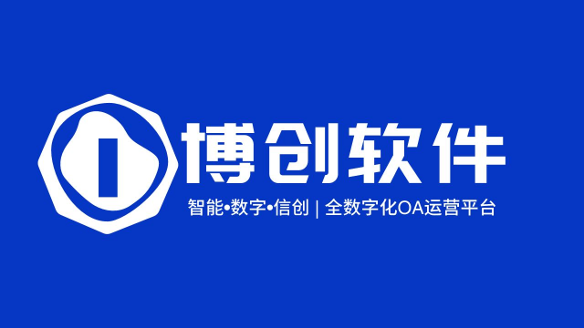 博创软件荣获：AAA级重服务守信用单位