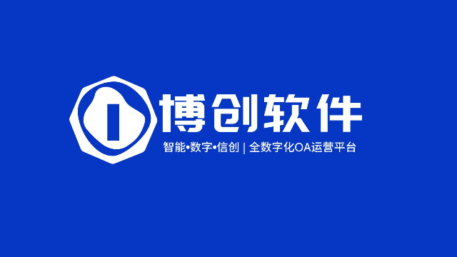 博创软件小熊OA办公系统工程测绘行业解决方案