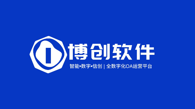 博创软件inEffi平台在数字储能行业的数字化OA建设方案