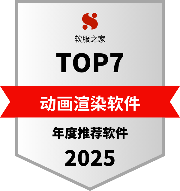 动画渲染软件榜单