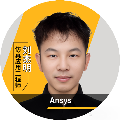 报名 | Ansys Discovery产品及方案更新介绍