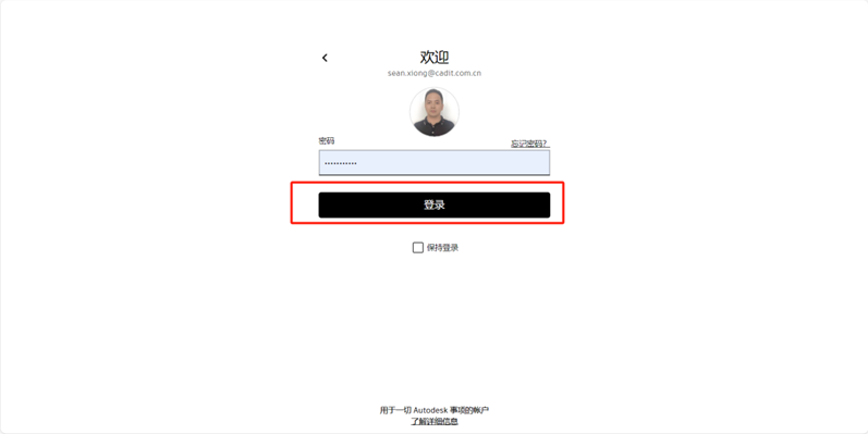 Microsoft Authenticator 一次性密码(OTP)验证设置教程