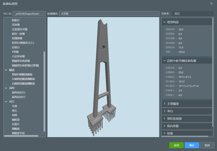 「翻模王 BIM-Factory」让BIM快人一步——Grasshopper模型秒变参数化BIM构件