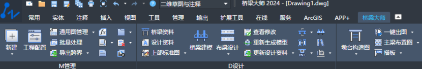 桥梁大师2025国产化:信创系统移植与全栈适配突破