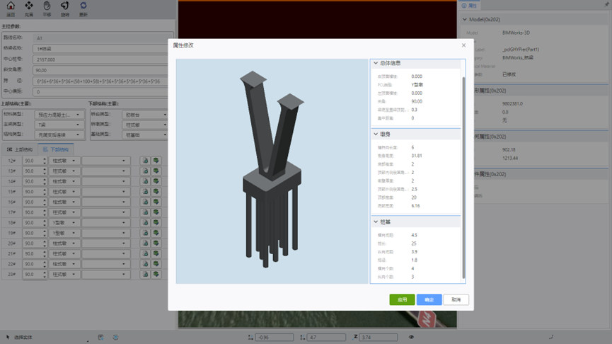 「翻模王 BIM-Factory」让BIM快人一步——Grasshopper模型秒变参数化BIM构件