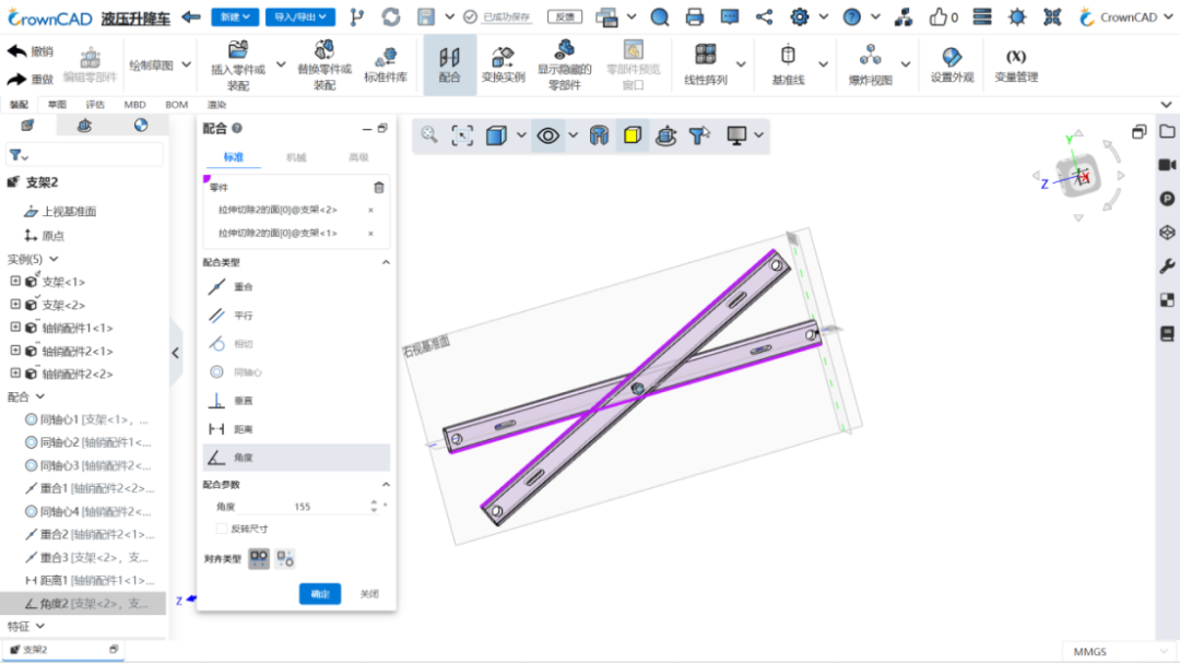 国产三维CAD皇冠CAD(CrownCAD)在「专用设备」建模教程:液压升降机