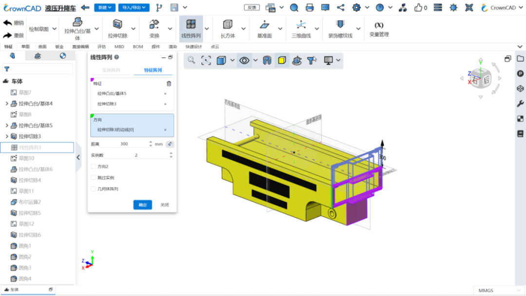 国产三维CAD皇冠CAD(CrownCAD)在「专用设备」建模教程:液压升降机