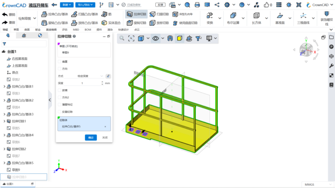 国产三维CAD皇冠CAD(CrownCAD)在「专用设备」建模教程:液压升降机