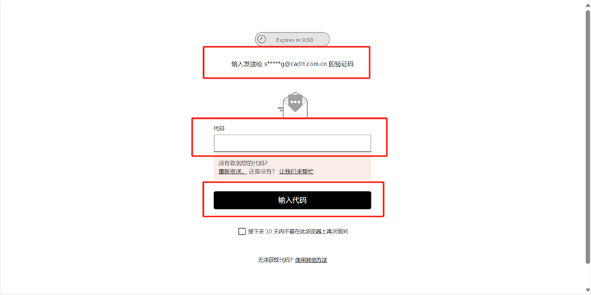 Microsoft Authenticator 一次性密码(OTP)验证设置教程