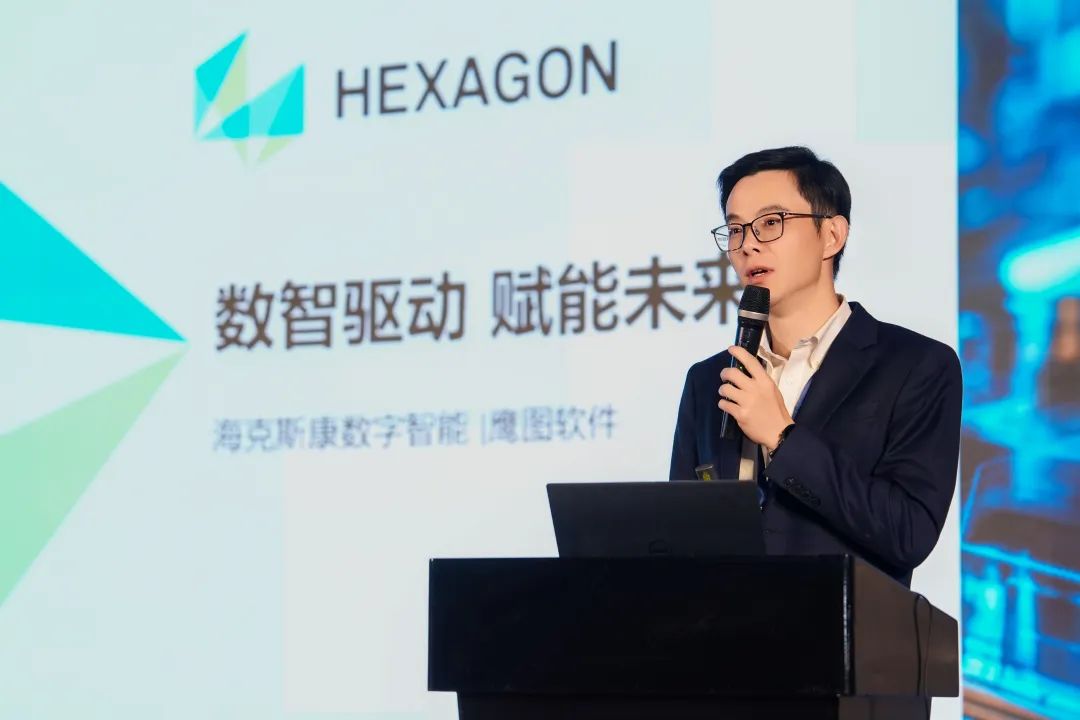 【企业动态】2025年海克斯康数字智能数字化设计高端研讨会盛大召开
