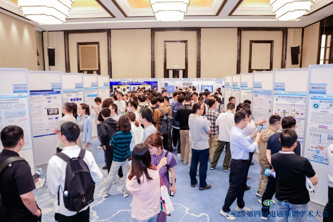 参展回顾 | 璞华软件携多款产品亮相第四届电磁频谱学术大会,共探电磁频谱新未来