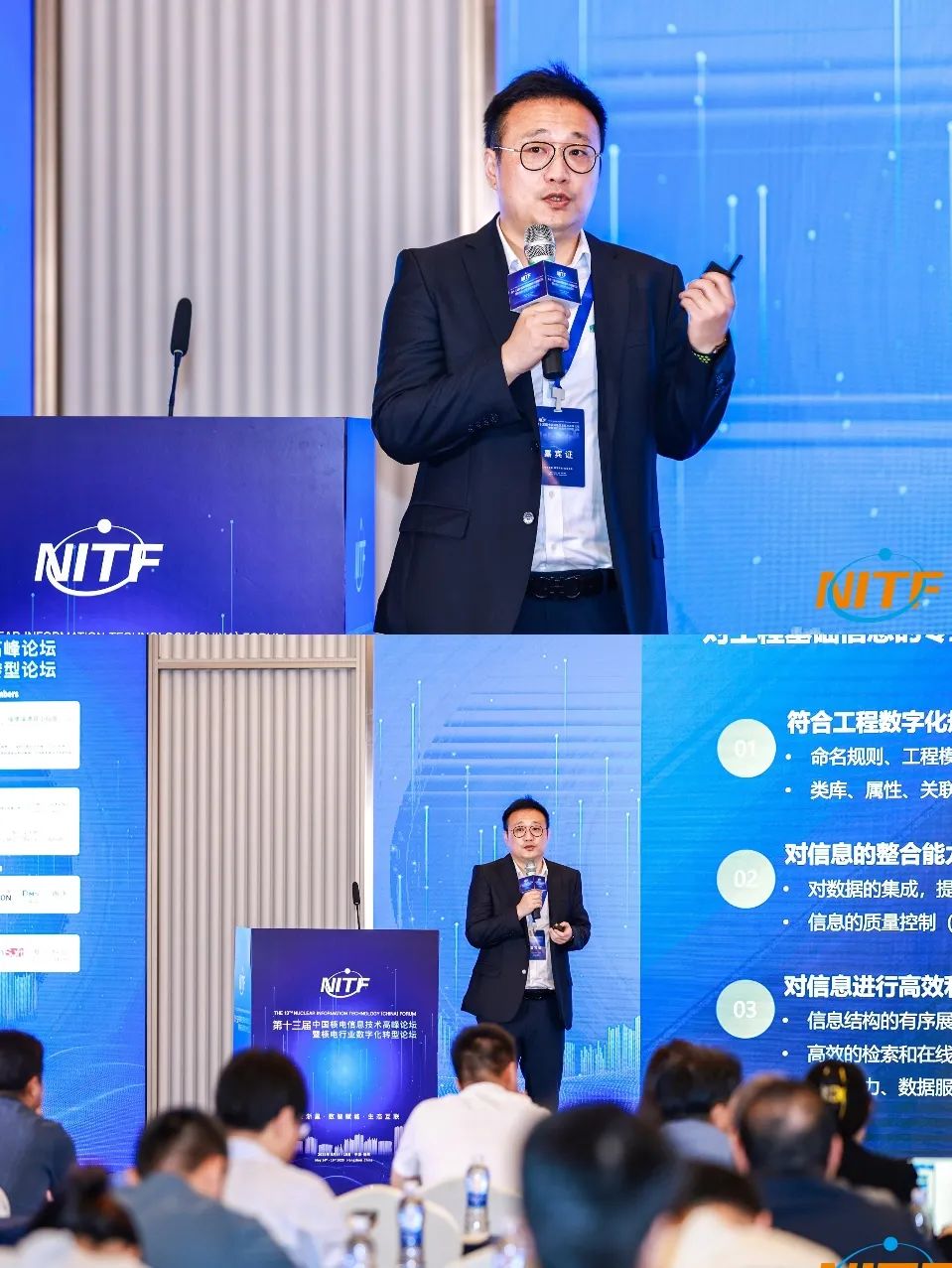 【企业动态】聚焦核电数字化转型——海克斯康数字智能受邀亮相第十三届核电信息技术高峰论坛