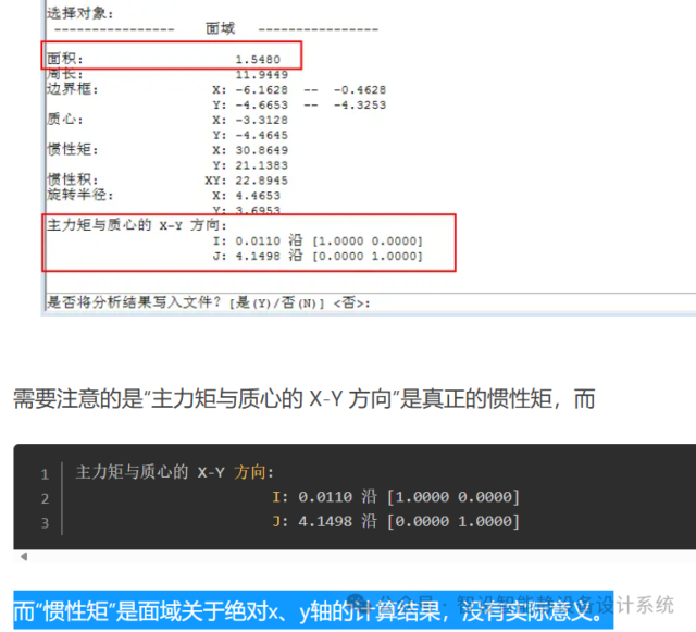 PV Elite 典型问题精解系列之 27 – 试验工况校核等