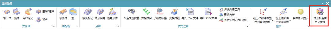 向现有菜单中添加其它命令