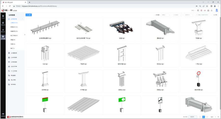 「翻模王 BIM-Factory」让BIM快人一步——Grasshopper模型秒变参数化BIM构件