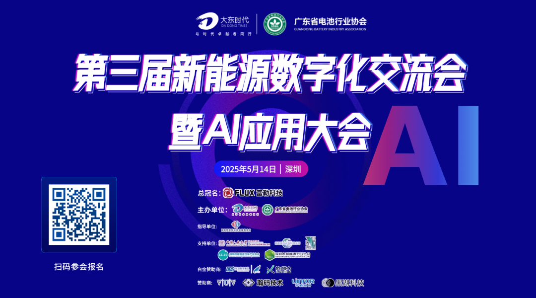 “AI升级版”APS如何破解排产难题?5月14日来听微优微解读