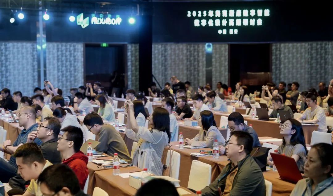 【企业动态】2025年海克斯康数字智能数字化设计高端研讨会盛大召开