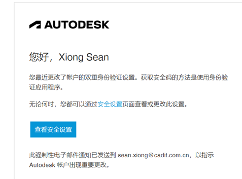Microsoft Authenticator 一次性密码(OTP)验证设置教程