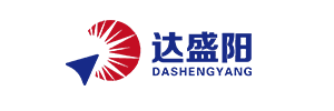 重庆达盛阳科技有限公司