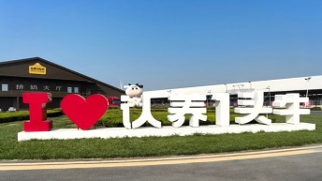 博创软件ineffi数字化OA平台助力认养一头牛乳业数字化转型建设方案
