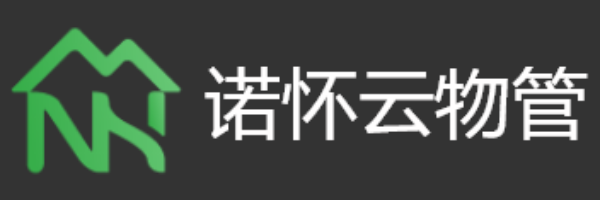 诺怀云医院布草洗涤管理系统