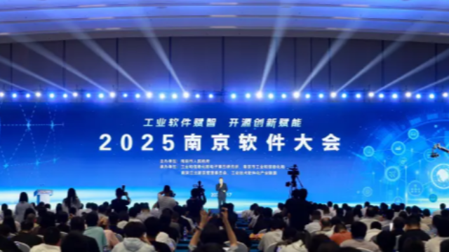 工信部发布《中国工业软件产业发展研究报告（2025）》：PLM垄断加剧，Ai为国产PLM软件发展契机