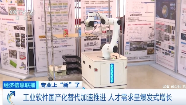 央视报道工业软件缺口将达20万！PLM系统等工业软件的突围点或许在这里