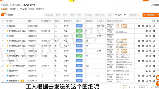 版本管理研究：工厂版本管理的四步骤、三阶段和六策略（联盟6月会刊）